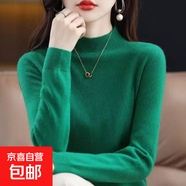 半高領(lǐng)打底衫女2026秋冬內搭針織上衣寬松媽媽時(shí)尚大碼毛衣200斤 綠色 2XL 建議140-155斤