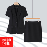 藍色短袖西裝套裝女夏季薄款氣質(zhì)通勤面試正裝酒店前臺職業(yè)工作服 黑色外套+半身裙 S