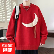 慵懶風(fēng)毛衣男秋冬季青少年潮牌寬松大碼針織衫初中高中學(xué)生打底衫 紅色 4XL 建議185-200斤