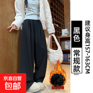 加絨牛仔褲女秋冬大碼胖mm顯瘦休閑小個(gè)子松緊腰直筒寬松闊腿褲子 黑色-加絨-常規款 L  適合116-130斤