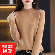 半高領(lǐng)打底衫女2026秋冬內搭針織上衣寬松媽媽時(shí)尚大碼毛衣200斤 金駝色 2XL 建議140-155斤