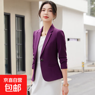 紅色西裝外套女春秋氣質(zhì)播音主持人藝考西服職業(yè)套裝美容院工作服 紫色 單件外套（YQ8902） L