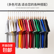 重磅t恤夏季純色白色短袖男女潮流ins純棉寬松日系秋冬打底衫 酒紅色 5XL 體重185-200