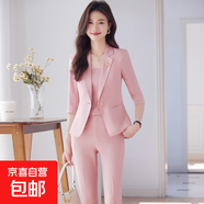 夏季新款輕薄透氣彈力冰絲麻西裝套裝職業(yè)通勤休閑女神范氣質(zhì)套裝 粉色外套+西褲（Ki813） XL