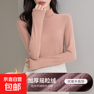 加絨加厚打底衫女半高領(lǐng)修身顯瘦秋冬季2025新款內搭長(cháng)袖保暖上衣 粉色 L  【推薦100-120斤】