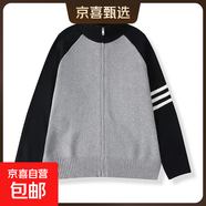 時(shí)尚百搭秋冬新款三杠針織衫毛衣男插肩拼色開(kāi)衫外套夾克保暖 灰色 3XL 身高(CM):184-190 體重(KG):75-95