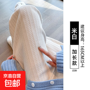 麥穗雪尼爾闊腿褲秋冬季2025新款寬松直筒加絨小個(gè)子燈芯絨褲子女 【春秋】米白-拖地 2XL  適合【136-150斤】