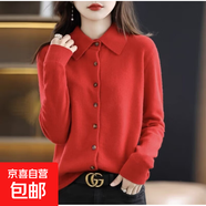 羊毛衫女士開(kāi)衫襯衣領(lǐng)精致時(shí)尚POLO領(lǐng)長(cháng)袖毛衣羊毛打底百搭針織衫 中國紅 M 建議100-115斤