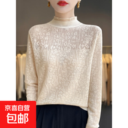 胖mm秋冬大碼半高領(lǐng)毛衣女2026新款內搭遮肚子蕾絲針織打底羊毛衫 米色 2XL