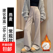美拉德毛呢喇叭褲女秋冬2025新款加絨加厚羊毛褲子高腰修身微喇褲 燕麥加絨【常規款】 L  適合（116-130）斤