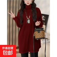高領(lǐng)德絨保暖長(cháng)袖打底衫女秋冬季大碼中長(cháng)款內搭堆堆領(lǐng)JL-1625 紅色 M