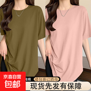 中長(cháng)款弧形下擺短袖T恤女士夏季新款圓領(lǐng)顯瘦寬松打底衫純棉上衣 518-姜黃色+粉色 XL