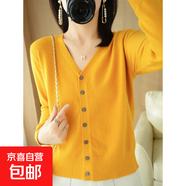 羊毛衫女開(kāi)衫V領(lǐng)針織外套2026秋冬季純色寬松百搭時(shí)尚短款毛衣衫 姜黃色 XL