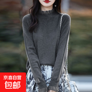 網(wǎng)紗拼接長(cháng)袖精紡針織打底衫女2025新款木耳花邊領(lǐng)保暖薄內搭毛衣 灰色 S  建議體重90斤以?xún)?
                                         title=