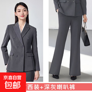 西裝套裝女2025新款公務(wù)員大學(xué)生面試正裝工作服氣質(zhì)職業(yè)西服外套 灰色外套+喇叭褲 L