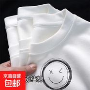 【重磅純棉】短袖t恤時(shí)尚印花白上衣情侶裝男女同款寬松潮流半袖 白色虛線(xiàn)笑臉 2XL 【140-155斤】