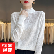 胖mm秋冬大碼半高領(lǐng)毛衣女2026新款內搭遮肚子蕾絲針織打底羊毛衫 白色 2XL
