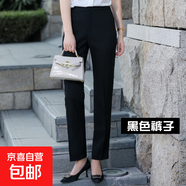 職業(yè)裝女裝套裝夏季短袖商務(wù)正裝外套酒店銀行4S店銷(xiāo)售團體小西裝 單件黑色褲子 5XL (建議150-160斤)