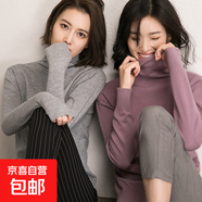 2026秋冬新款韓版高領(lǐng)羊毛衫女堆堆領(lǐng)時(shí)尚百搭毛衣修身打底針織衫 紫色 M 建議105-115斤