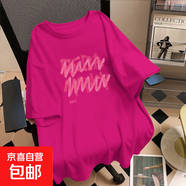 2025年夏季新款寬松休閑短袖T恤女士純棉打底衫洋氣百搭時(shí)尚上衣 078-玫紅色-K152白圖 2XL 145-175斤