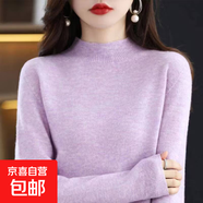 半高領(lǐng)打底衫女2026秋冬內搭針織上衣寬松媽媽時(shí)尚大碼毛衣200斤 夾花紫 2XL 建議140-155斤