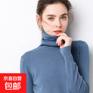 2026秋冬新款韓版高領(lǐng)羊毛衫女堆堆領(lǐng)時(shí)尚百搭毛衣修身打底針織衫 霧霾藍 S 建議80-100斤