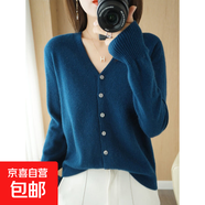 羊毛衫女開(kāi)衫V領(lǐng)針織外套2026秋冬季純色寬松百搭時(shí)尚短款毛衣衫 海藻藍 2XL