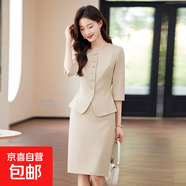 粉色西裝套裝女職業(yè)裝2025新款春夏氣質(zhì)女神范播音主持人正裝套裙 杏色（單件外套） S