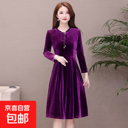 秋冬季新款大碼200斤金絲絨連衣裙女寬松顯瘦復古氣質(zhì)A字打底裙 紫色 L 【建議96-105斤】