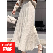 2026秋冬新款復古中長(cháng)款白色針織裙子a字半身裙女高腰顯瘦毛線(xiàn)裙 卡其色 均碼