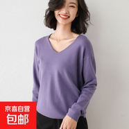 圓領(lǐng)羊毛衫女士2026年秋冬季長(cháng)袖純色短款時(shí)尚寬松套頭毛衣羊毛衫 V領(lǐng)紫色 L