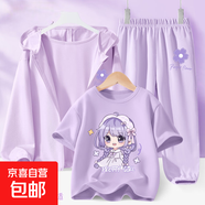 【3件套】女童夏季套裝2025新款運動(dòng)服防曬三件套兒童夏裝衣服 羅蘭K紫+羅蘭K香芋紫+Z美蘿莉 160