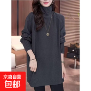 高領(lǐng)德絨保暖長(cháng)袖打底衫女秋冬季大碼中長(cháng)款內搭堆堆領(lǐng)JL-1625 深灰色 2XL