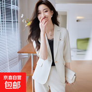 藍色西裝套裝女夏季薄款2025新款小個(gè)子職業(yè)裝女士高級感西服外套 米白色外套+西褲 M