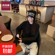 300g純棉長(cháng)袖簡(jiǎn)約百搭白色套頭內搭T恤女休閑寬松顯瘦打底衫上衣 活性黑【平口長(cháng)袖】 3XL 建議165-185斤
