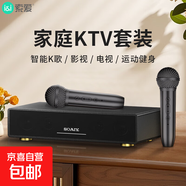 索愛(ài)電視電腦k歌音響組合設備家庭影院家用KTV點(diǎn)歌機藍牙低音炮內置系統大功率有源音箱 SD-V8【木質(zhì)箱體+內置系統】