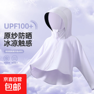 女童防曬衣防紫外線(xiàn)2025新款冰絲薄款防曬服中大童夏裝兒童皮膚衣 純色夢(mèng)幻紫 140