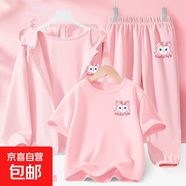 【3件套】女童夏季套裝2025新款運動(dòng)服防曬三件套兒童夏裝衣服 萌狐K粉+萌狐K嫩粉+萌狐K粉 150