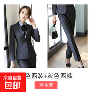 職業(yè)西裝套裝女時(shí)尚氣質(zhì)商務(wù)正裝西服外套酒店前臺面試上班工作服 灰色外套+褲子 （H9821） XL