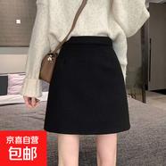 韓版秋冬高腰顯瘦小個(gè)子半身裙女A字短裙厚款毛呢一步裙包臀裙子 M04【韓版顯腿長(cháng)包臀裙】秋冬毛呢款#黑色有內襯 M (推薦95-105斤)