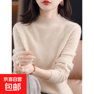 半高領(lǐng)打底衫女2026秋冬內搭針織上衣寬松媽媽時(shí)尚大碼毛衣200斤 原絨米 S 建議90-100斤