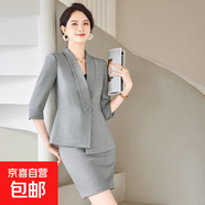 職業(yè)西裝套裝裙女2025新款夏季七分袖薄款西服酒店經(jīng)理前臺工作服 灰色外套+721#半身裙 2XL