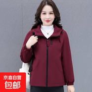 春秋冬新款加絨外套時(shí)尚保暖夾克洋氣韓版休閑寬松外穿大碼外套女 安克拉紅 （春秋款不加絨） 4XL 建議160到175斤