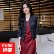 綠色氣質(zhì)背心吊帶連衣裙女夏季高級感小個(gè)子職業(yè)醋酸雪紡西裝套裙 黑色外套+C156#酒紅色連衣裙 2XL (建議118-128斤左右)