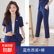 藍色西裝套裝女夏季新款短袖正裝職業(yè)氣質(zhì)酒店前臺經(jīng)理珠寶工作服 藍色外套+西褲（Ki817） L