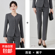 職業(yè)西裝套裝女2025新款秋冬季氣質(zhì)酒店經(jīng)理前臺接待美容院工作服 深灰色外套+1551#西褲 M (建議88-98斤左右)