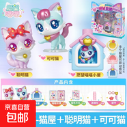 正版愿望喵喵玩具許愿貓公仔全套小屋手賬兒童女孩子公主生日禮物 【明星套裝2款】聰明貓+可可貓