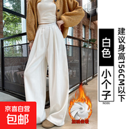 加絨牛仔褲女秋冬大碼胖mm顯瘦休閑小個(gè)子松緊腰直筒寬松闊腿褲子 白色-加絨-小個(gè)子 S  適合80-100斤