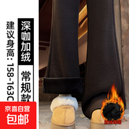 美拉德毛呢喇叭褲女秋冬2025新款加絨加厚羊毛褲子高腰修身微喇褲 深咖加絨【常規款】 2XL  適合（146-155）斤