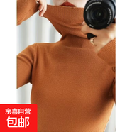 秋冬款洋氣高領(lǐng)毛衣女套頭短款長(cháng)袖堆堆領(lǐng)內搭修身緊身針織打底衫 焦糖色 XL